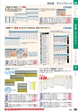 ２０１８　ｖｏl．１５　ＫＴＫ　はっするネット